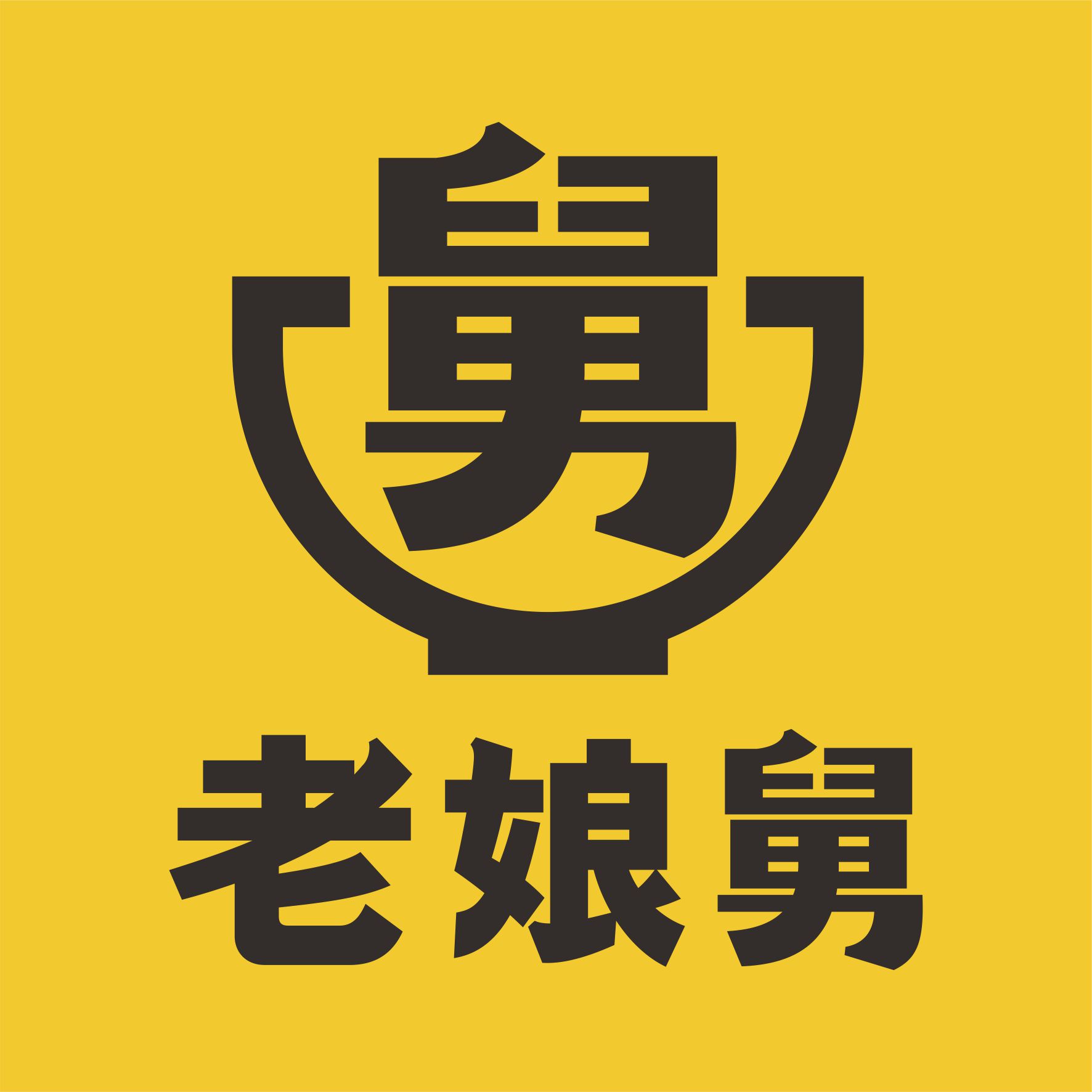 爱游戏logo确认2019 (2)